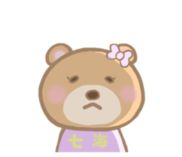 For NANAMI'S Sticke sticker #14357918