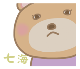 For NANAMI'S Sticke sticker #14357919