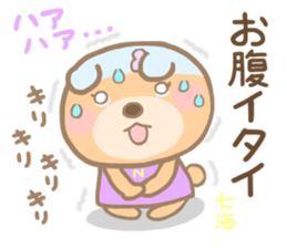 For NANAMI'S Sticke sticker #14357924