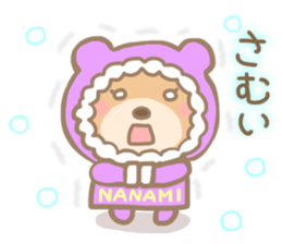 For NANAMI'S Sticke sticker #14357929