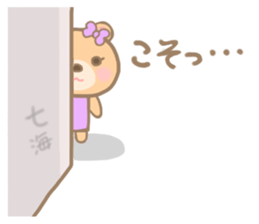 For NANAMI'S Sticke sticker #14357930