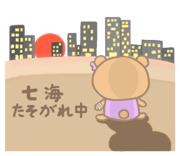 For NANAMI'S Sticke sticker #14357931