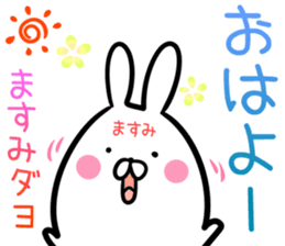 Masumi Sticker! sticker #14357934