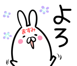 Masumi Sticker! sticker #14357936