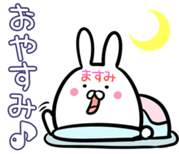 Masumi Sticker! sticker #14357937