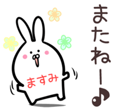 Masumi Sticker! sticker #14357941