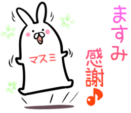 Masumi Sticker! sticker #14357942