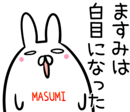 Masumi Sticker! sticker #14357943