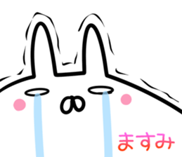 Masumi Sticker! sticker #14357947