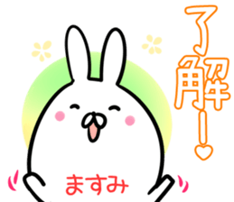 Masumi Sticker! sticker #14357950