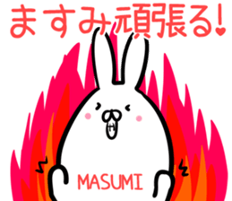 Masumi Sticker! sticker #14357951