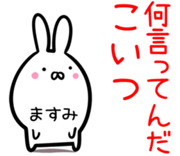 Masumi Sticker! sticker #14357953