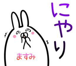 Masumi Sticker! sticker #14357954