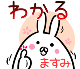 Masumi Sticker! sticker #14357956