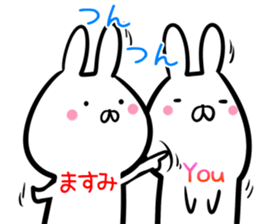 Masumi Sticker! sticker #14357960