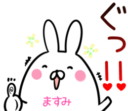 Masumi Sticker! sticker #14357963