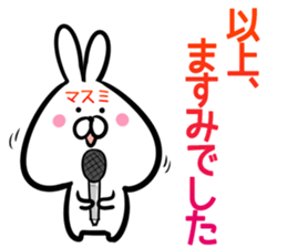 Masumi Sticker! sticker #14357970