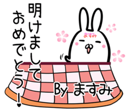 Masumi Sticker! sticker #14357973