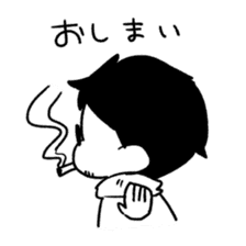 megane onii-chan sticker #14358017