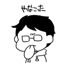 megane onii-chan sticker #14358019
