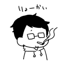 megane onii-chan sticker #14358020