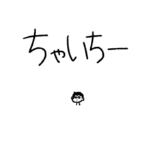 megane onii-chan sticker #14358022