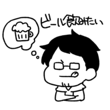 megane onii-chan sticker #14358025