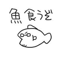 megane onii-chan sticker #14358026