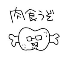 megane onii-chan sticker #14358027