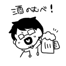 megane onii-chan sticker #14358029