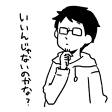 megane onii-chan sticker #14358033