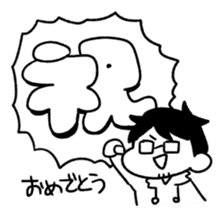 megane onii-chan sticker #14358040