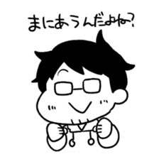megane onii-chan sticker #14358043