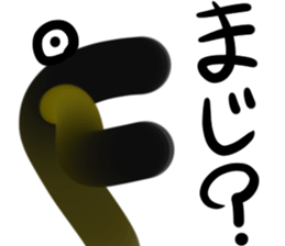 Brush Snake sticker #14358134