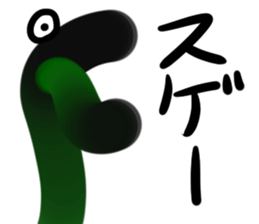 Brush Snake sticker #14358135