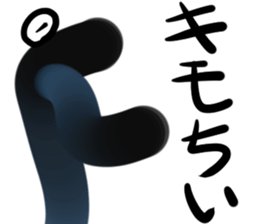 Brush Snake sticker #14358136