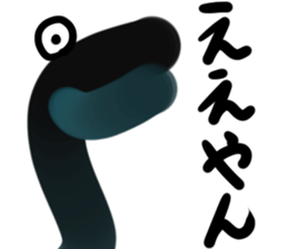 Brush Snake sticker #14358139