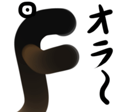 Brush Snake sticker #14358140