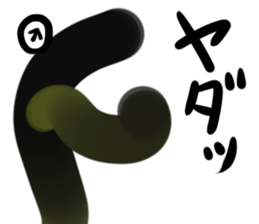 Brush Snake sticker #14358141