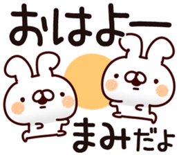 The Mami. sticker #14358182