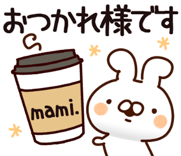 The Mami. sticker #14358184