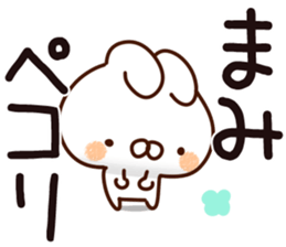 The Mami. sticker #14358185