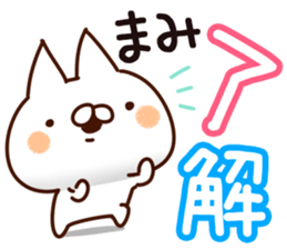 The Mami. sticker #14358186