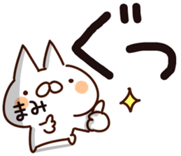 The Mami. sticker #14358187