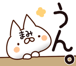 The Mami. sticker #14358188