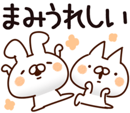 The Mami. sticker #14358190