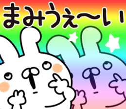 The Mami. sticker #14358191