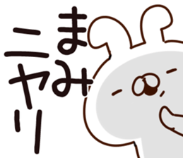 The Mami. sticker #14358192