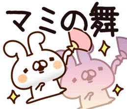 The Mami. sticker #14358193