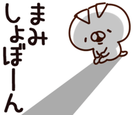 The Mami. sticker #14358194